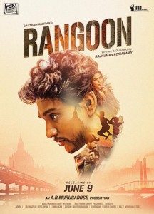 Rangoon first look