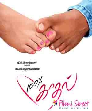 100 percent Kadhal first look released