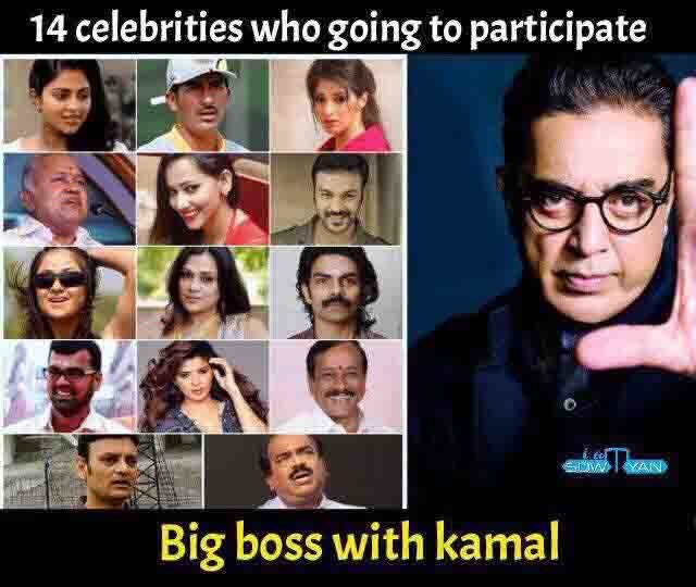 14 stars with Kamal in Big Boss show