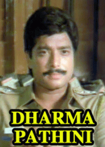 Dharma-Pathini