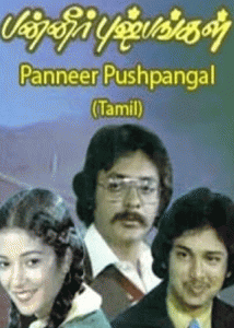 Panneer-Pushpangal