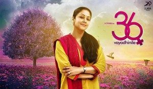36-Vayadhinile-Audio-Songs