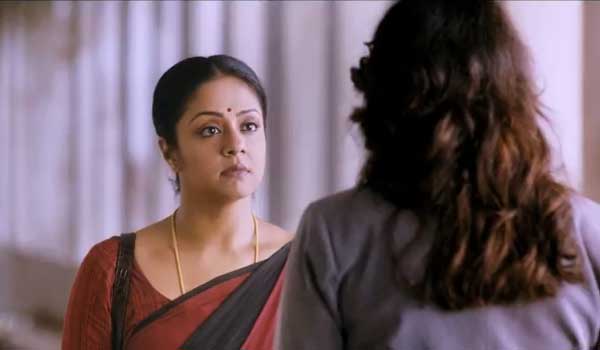 36 Vayadhinile Official Theatrical Trailer