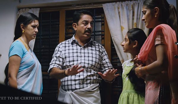 Papanasam Official Theatrical Trailer 2