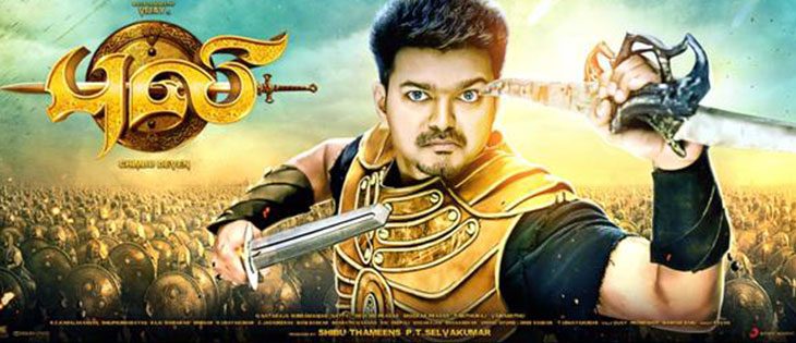 Puli Change 10 Reasons Why ‘Baahubali’ Shouldn’t be Missed – Tamil Cinema News ...