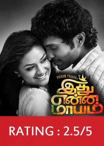 Ithu-Enna-Maayam-movie-review