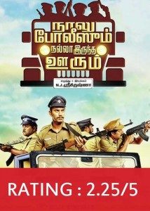 Naalu Policum Nalla Iruntha Oorum Movie Review