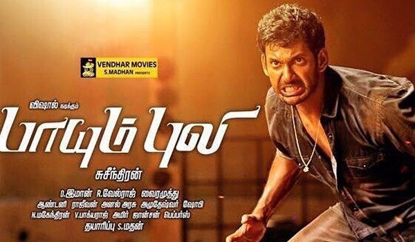 Paayum Puli Official Trailer
