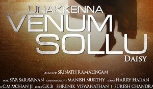 Unakkenna Venum Sollu Official Teaser