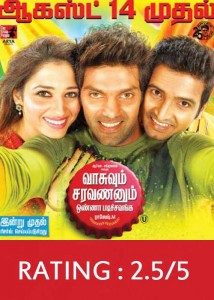 VSOP Vasuvum Saravananum Onna Padichavanga movie review