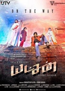 Yatchan Songs Music Review