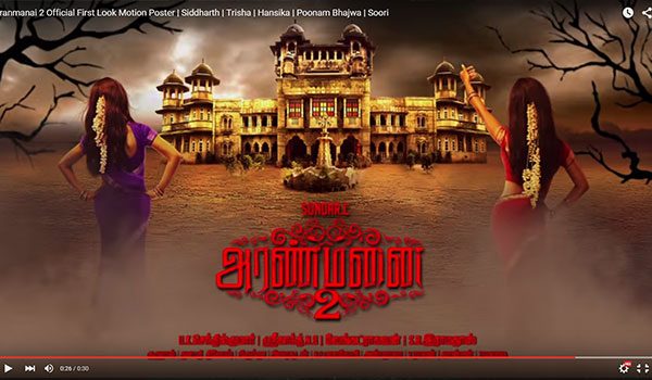 Aranmanai 2 Official First Look Motion Poster