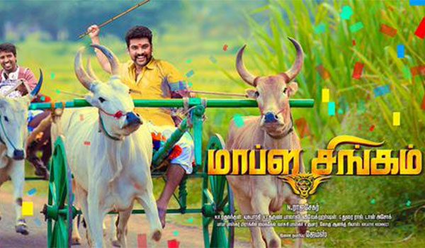 Mapla Singam Official Trailer