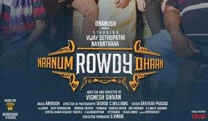 Neeyum Naanum Audio Song From Naanum Rowdy Dhaan
