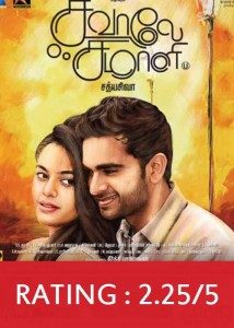 Savaale-samali-movie-review