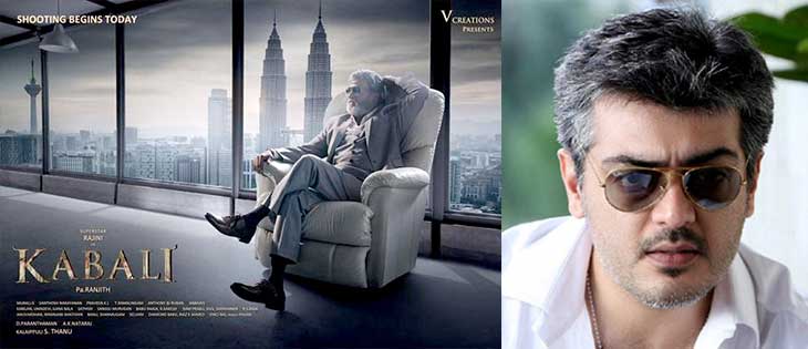 Kabali And Thala 56 Are Neighbours Now