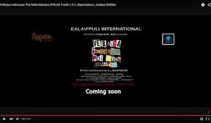 Vellaiya Irukiravan Poi Solla Maatan Official Trailer