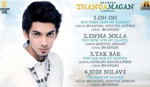 Thanga Magan Audio Songs