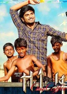 Tamil movie Eetti, Atharva stills