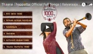 Thaarai Thappattai (Tharai Thapattai) Movie Audio Songs