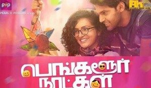 Bangalore Naatkal Official Trailer