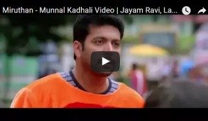 Munnal Kadhali Video Song From Miruthan