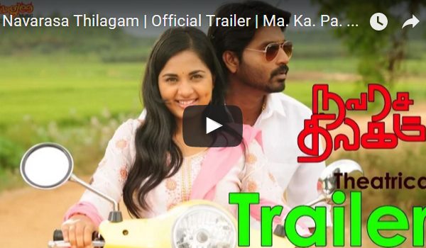 Navarasa Thilagam Official Trailer