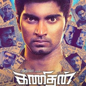 kanithan first look poster