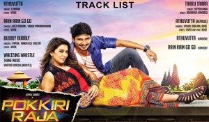Pokkiri Raja 2016 Tamil Movie Mp3 Songs Free Download