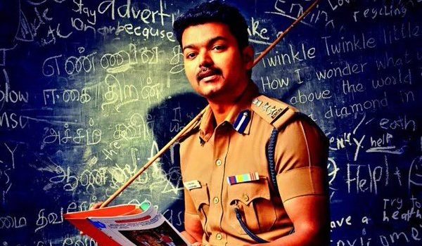 Theri Official Teaser