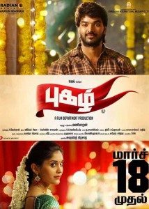 Pugazh Movie Review & rating by cinecoffee