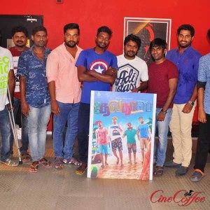 Devadoss Brothers 1st look Released by Pa Ranjith
