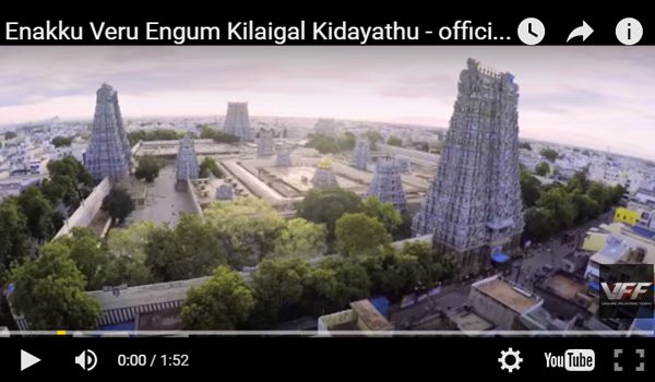 Enakku Veru Engum Kilaigal Kidayathu Official Trailer
