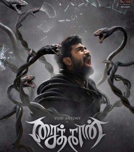 saithan first look images