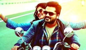 AYM official trailer