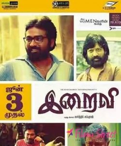 Atlee Comment About Iraivi Movie