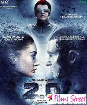 2point0 movie Kerala rights bagged by August Cinemas at huge price