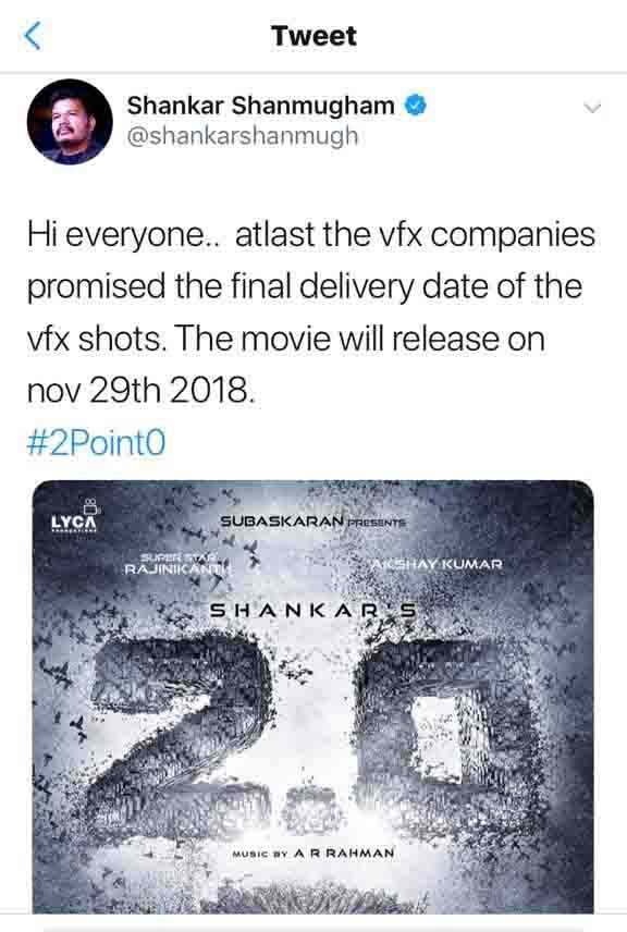 2point0 release date