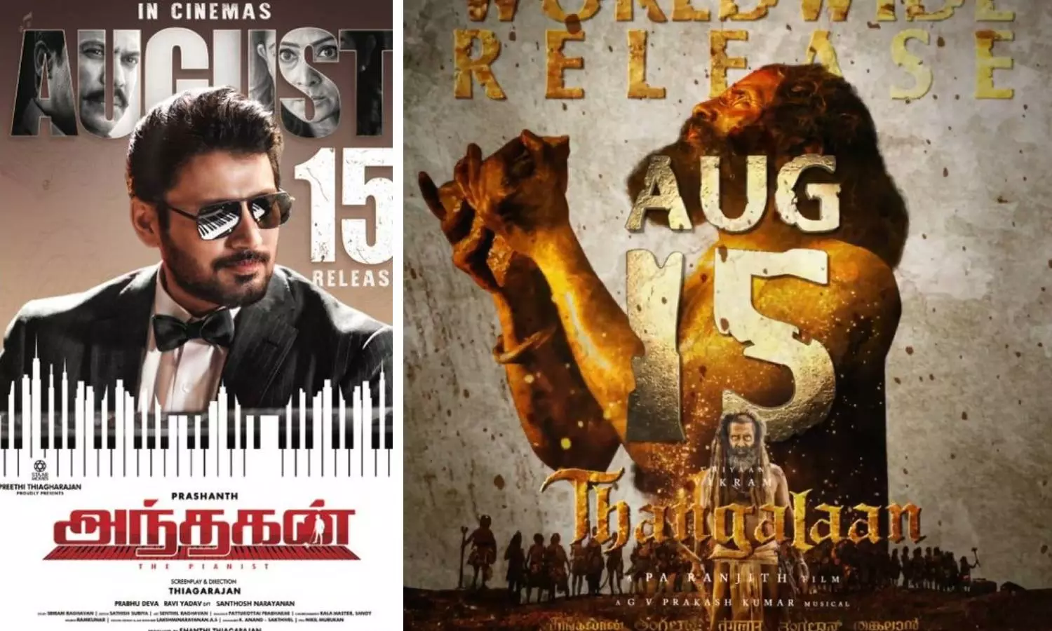 தங்கலான் Vs அந்தகன்..; ஒரே நாளில் மோதும் கசின்ஸ் பிரஷாந்த் – விக்ரம்