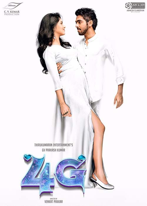 4G First Look Poster