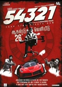 54321 tamil movie review rating