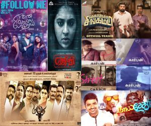 6 tamil movie release on Pongal 2022