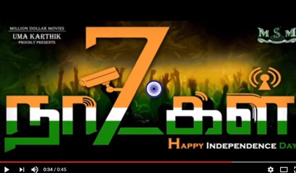 7 NAATKAL – First Motion Poster