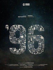 96 film