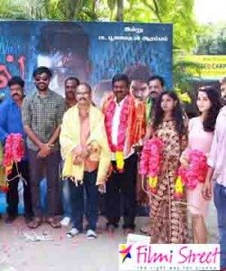 A Science Fiction Nagal movie shooting starts with Pooja