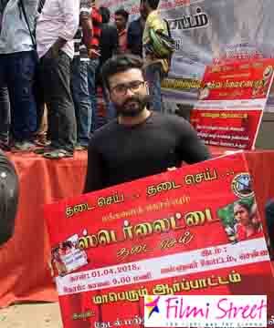 Actor Prabha supports Tuticorin peoples Sterlite Protest