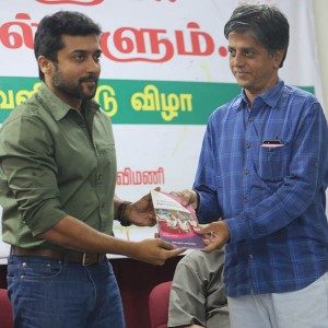 Actor Suriya at Neet Book Launch Photos