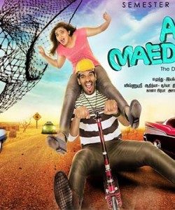 Adhi Maedhavigal first look poster