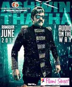 Adhik Ravichandran released STRs new still form AAA movie