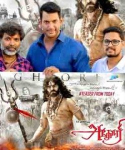 Aghori Teaser Launched by Actor Vishal